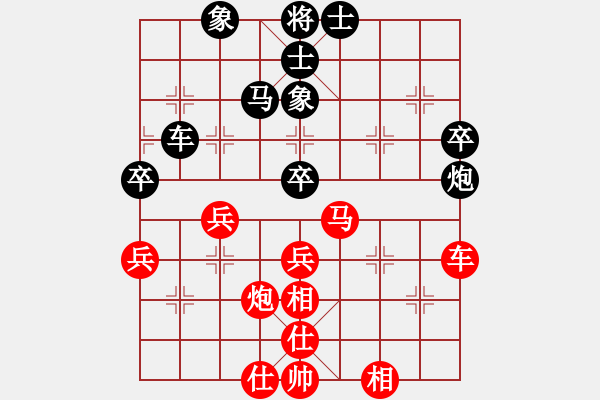 象棋棋譜圖片：第六屆“東坡杯”第五輪 第四臺 四川弋川新先和四川張華明 - 步數(shù)：70 