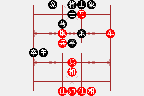 象棋棋譜圖片：第六屆“東坡杯”第五輪 第四臺 四川弋川新先和四川張華明 - 步數(shù)：89 