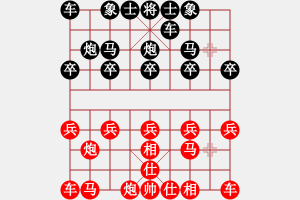 象棋棋譜圖片：中炮應(yīng)過宮炮（我黑方后勝Q(mào)Q常侍） - 步數(shù)：10 