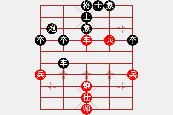 象棋棋譜圖片：中炮應(yīng)過宮炮（我黑方后勝Q(mào)Q常侍） - 步數(shù)：50 