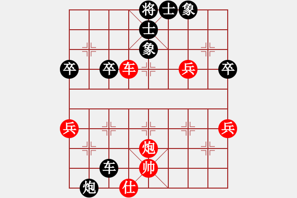 象棋棋譜圖片：中炮應(yīng)過宮炮（我黑方后勝Q(mào)Q常侍） - 步數(shù)：56 