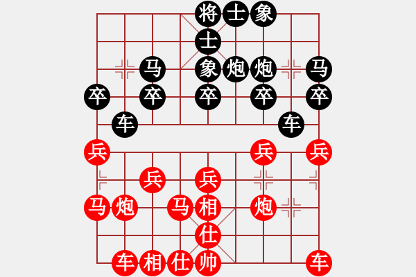 象棋棋譜圖片：zfxxxxx(5r)-負-山村小虎(9級) - 步數(shù)：20 