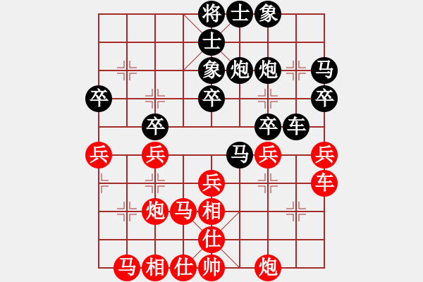 象棋棋譜圖片：zfxxxxx(5r)-負-山村小虎(9級) - 步數(shù)：30 