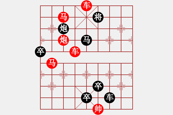 象棋棋譜圖片：【 心有靈犀巧天工 】 秦 臻 擬局 - 步數(shù)：20 