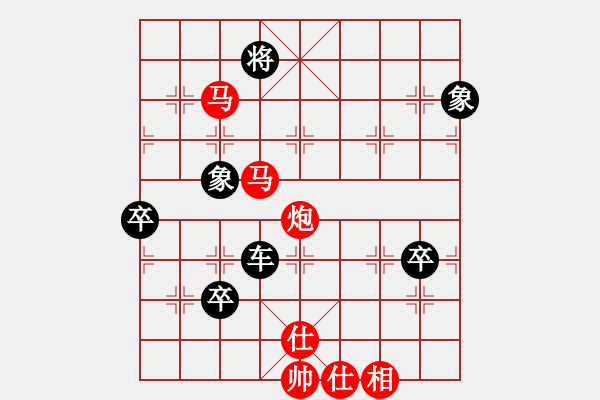 象棋棋譜圖片：128核江湖八隱 勝 鐮刀幫女將 - 步數(shù)：175 