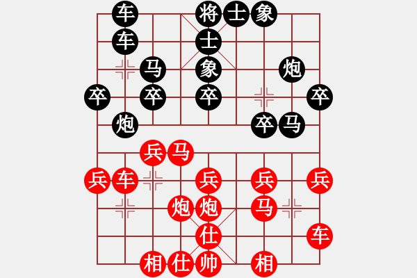 象棋棋譜圖片：128核江湖八隱 勝 鐮刀幫女將 - 步數(shù)：20 