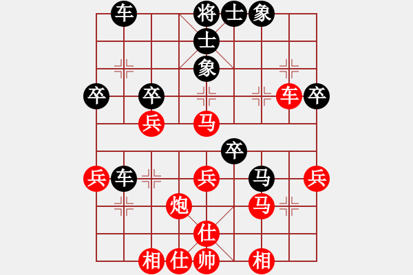 象棋棋譜圖片：128核江湖八隱 勝 鐮刀幫女將 - 步數(shù)：40 