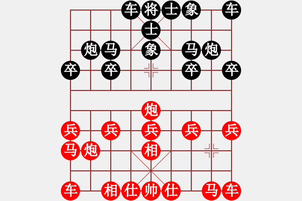 象棋棋譜圖片：騰訊 QQ 象棋對局阿拉勝特級大師網(wǎng)友 - 步數(shù)：10 