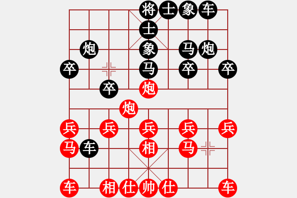 象棋棋譜圖片：騰訊 QQ 象棋對局阿拉勝特級大師網(wǎng)友 - 步數(shù)：20 