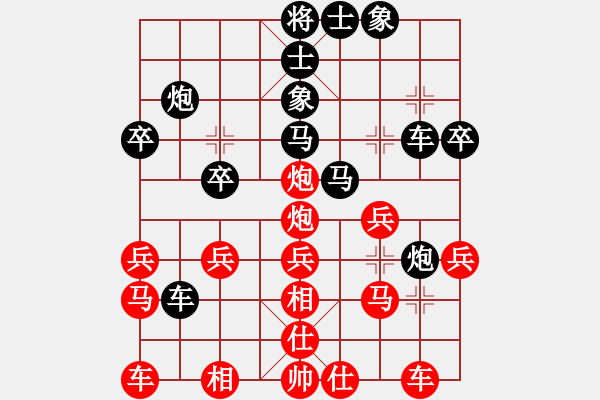 象棋棋譜圖片：騰訊 QQ 象棋對局阿拉勝特級大師網(wǎng)友 - 步數(shù)：30 