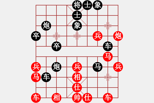 象棋棋譜圖片：騰訊 QQ 象棋對局阿拉勝特級大師網(wǎng)友 - 步數(shù)：40 