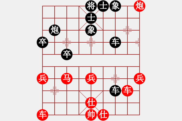 象棋棋譜圖片：騰訊 QQ 象棋對局阿拉勝特級大師網(wǎng)友 - 步數(shù)：50 