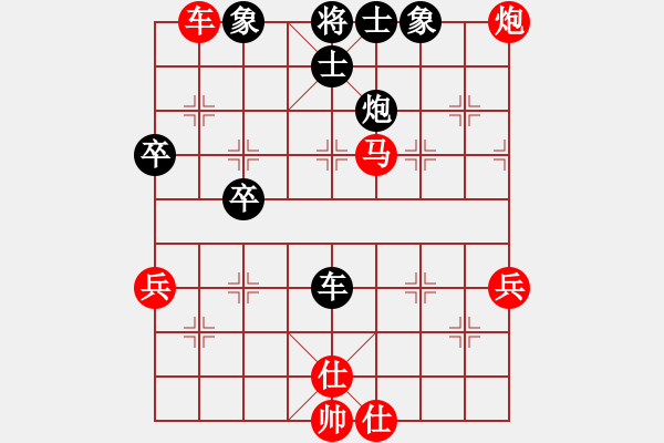 象棋棋譜圖片：騰訊 QQ 象棋對局阿拉勝特級大師網(wǎng)友 - 步數(shù)：60 