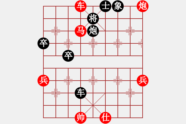 象棋棋譜圖片：騰訊 QQ 象棋對局阿拉勝特級大師網(wǎng)友 - 步數(shù)：70 