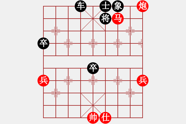 象棋棋譜圖片：騰訊 QQ 象棋對局阿拉勝特級大師網(wǎng)友 - 步數(shù)：80 