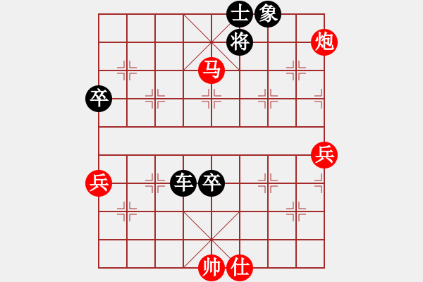 象棋棋譜圖片：騰訊 QQ 象棋對局阿拉勝特級大師網(wǎng)友 - 步數(shù)：90 