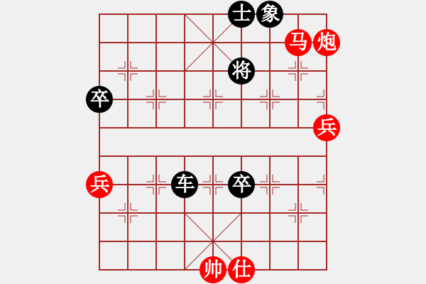 象棋棋譜圖片：騰訊 QQ 象棋對局阿拉勝特級大師網(wǎng)友 - 步數(shù)：95 