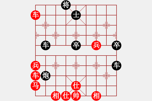 象棋棋譜圖片：絕殺(9星)-勝-博士生導(dǎo)師(電神) - 步數(shù)：100 