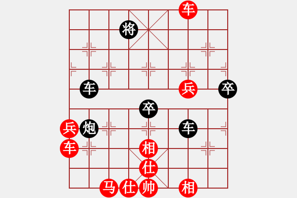 象棋棋譜圖片：絕殺(9星)-勝-博士生導(dǎo)師(電神) - 步數(shù)：110 