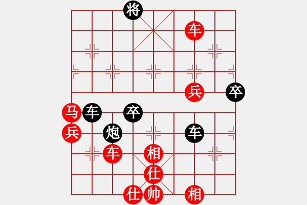 象棋棋譜圖片：絕殺(9星)-勝-博士生導(dǎo)師(電神) - 步數(shù)：120 