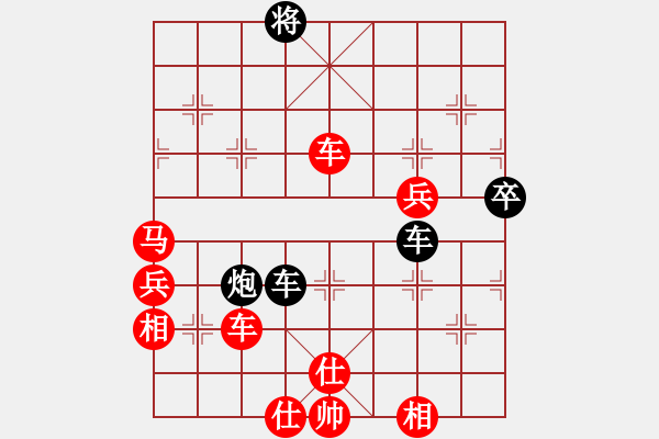 象棋棋譜圖片：絕殺(9星)-勝-博士生導(dǎo)師(電神) - 步數(shù)：130 