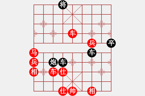 象棋棋譜圖片：絕殺(9星)-勝-博士生導(dǎo)師(電神) - 步數(shù)：131 