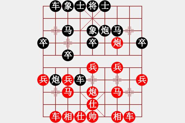 象棋棋譜圖片：絕殺(9星)-勝-博士生導(dǎo)師(電神) - 步數(shù)：20 