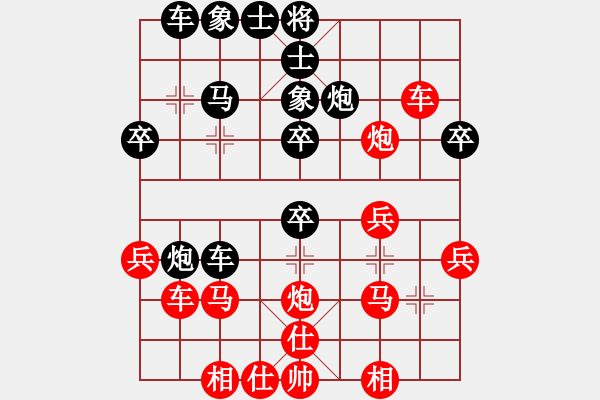 象棋棋譜圖片：絕殺(9星)-勝-博士生導(dǎo)師(電神) - 步數(shù)：30 