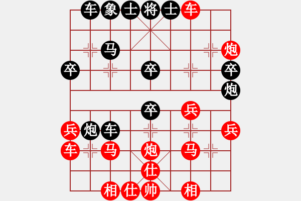 象棋棋譜圖片：絕殺(9星)-勝-博士生導(dǎo)師(電神) - 步數(shù)：40 