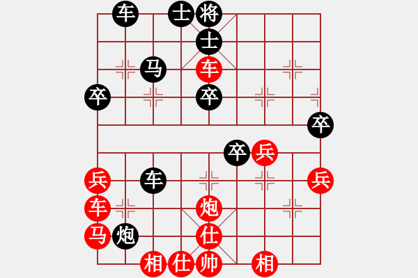 象棋棋譜圖片：絕殺(9星)-勝-博士生導(dǎo)師(電神) - 步數(shù)：50 