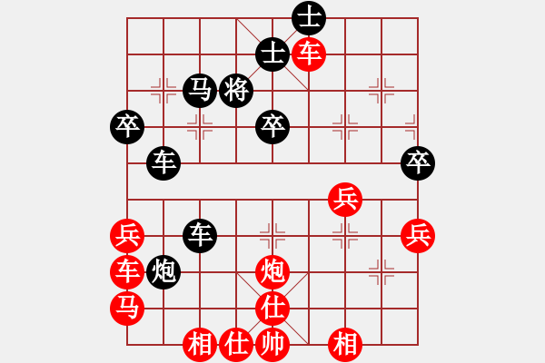 象棋棋譜圖片：絕殺(9星)-勝-博士生導(dǎo)師(電神) - 步數(shù)：70 