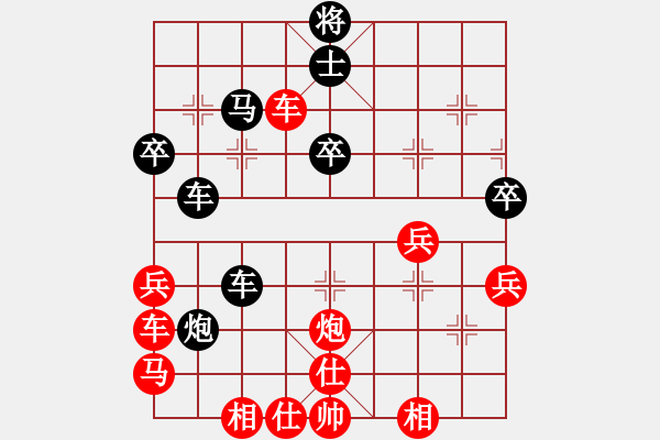 象棋棋譜圖片：絕殺(9星)-勝-博士生導(dǎo)師(電神) - 步數(shù)：80 