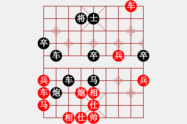 象棋棋譜圖片：絕殺(9星)-勝-博士生導(dǎo)師(電神) - 步數(shù)：90 