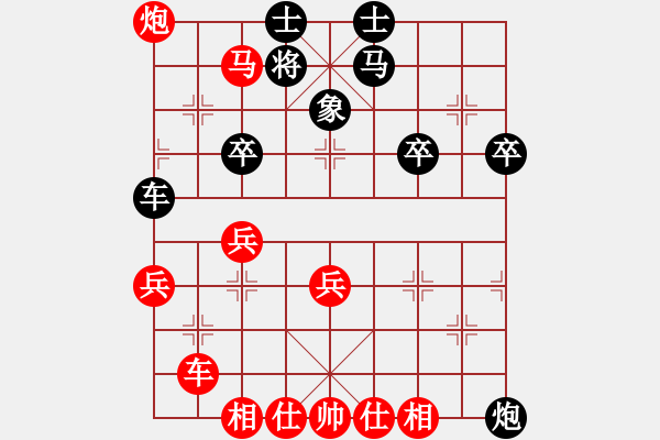 象棋棋譜圖片：中國(guó) 徐超 勝 柬埔寨 王文賢 - 步數(shù)：50 