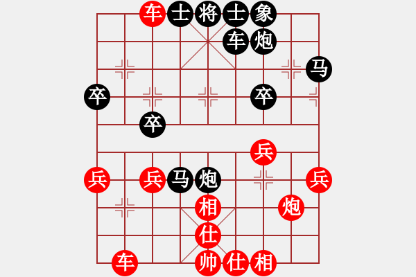 象棋棋譜圖片：【中局】第3局 以虛為實 - 步數(shù)：0 