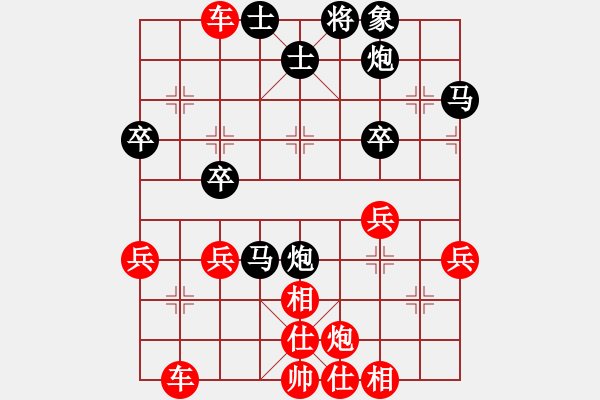 象棋棋譜圖片：【中局】第3局 以虛為實 - 步數(shù)：5 