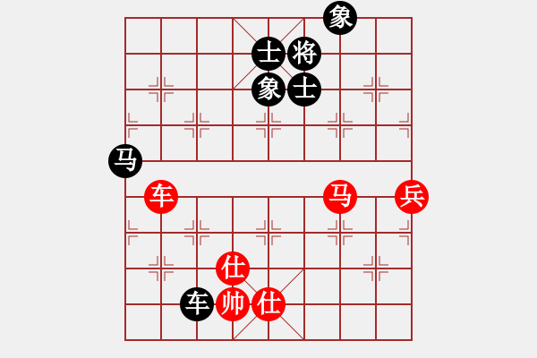 象棋棋譜圖片：名劍之天龍(9段)-和-臥春(人王) - 步數(shù)：140 