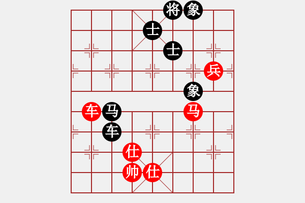 象棋棋譜圖片：名劍之天龍(9段)-和-臥春(人王) - 步數(shù)：150 