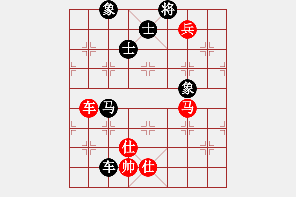 象棋棋譜圖片：名劍之天龍(9段)-和-臥春(人王) - 步數(shù)：160 