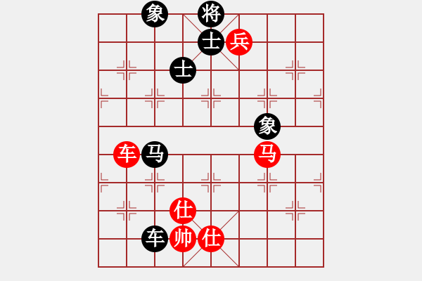 象棋棋譜圖片：名劍之天龍(9段)-和-臥春(人王) - 步數(shù)：170 