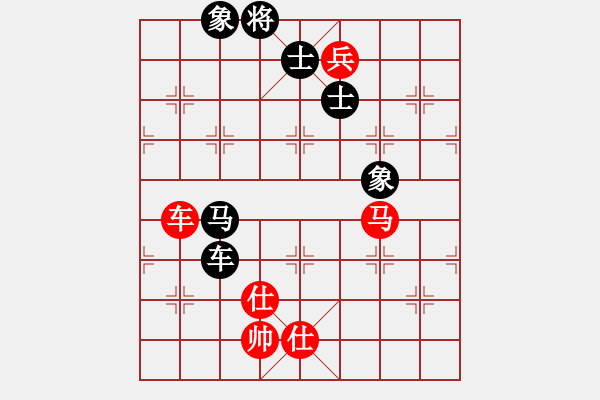 象棋棋譜圖片：名劍之天龍(9段)-和-臥春(人王) - 步數(shù)：190 