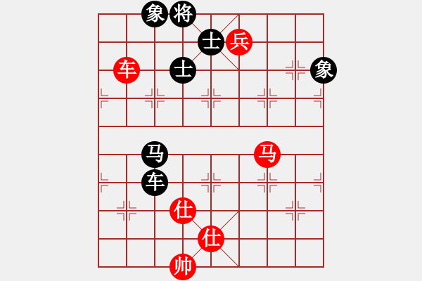 象棋棋譜圖片：名劍之天龍(9段)-和-臥春(人王) - 步數(shù)：250 