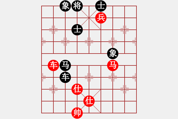 象棋棋譜圖片：名劍之天龍(9段)-和-臥春(人王) - 步數(shù)：255 