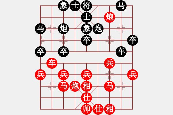 象棋棋譜圖片：名劍之天龍(9段)-和-臥春(人王) - 步數(shù)：30 