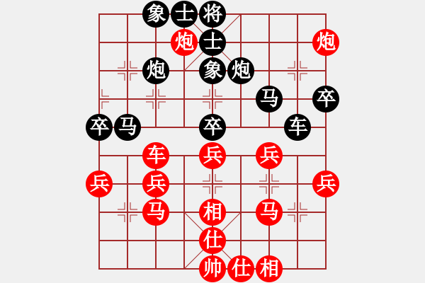 象棋棋譜圖片：名劍之天龍(9段)-和-臥春(人王) - 步數(shù)：40 