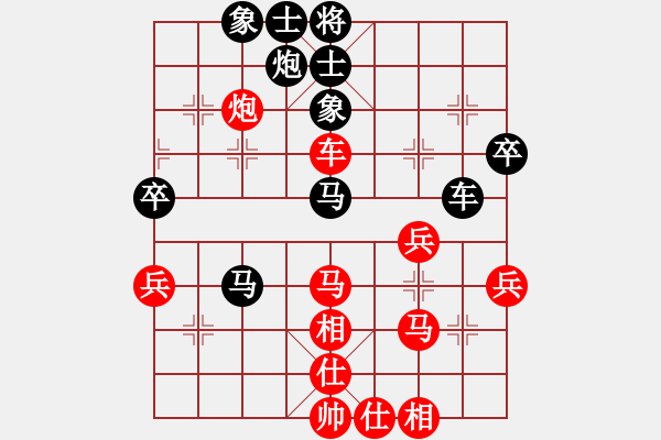 象棋棋譜圖片：名劍之天龍(9段)-和-臥春(人王) - 步數(shù)：50 