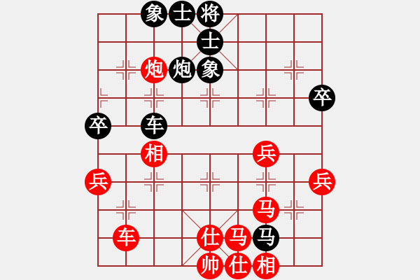 象棋棋譜圖片：名劍之天龍(9段)-和-臥春(人王) - 步數(shù)：60 