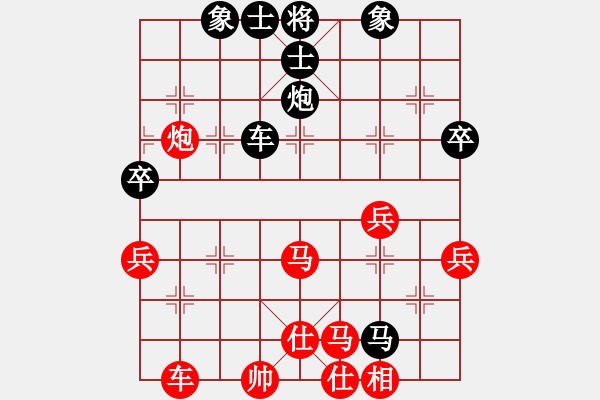 象棋棋譜圖片：名劍之天龍(9段)-和-臥春(人王) - 步數(shù)：70 