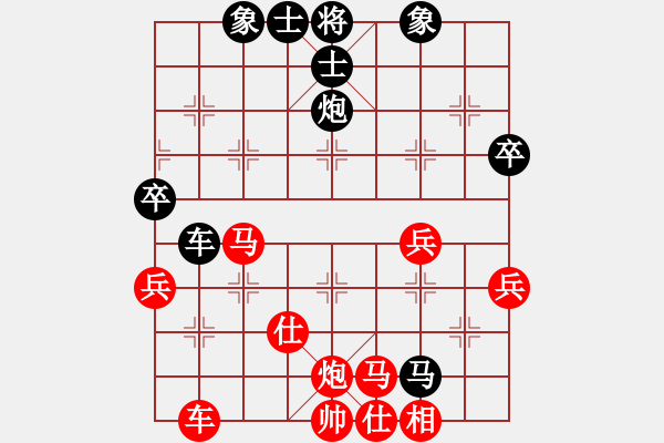 象棋棋譜圖片：名劍之天龍(9段)-和-臥春(人王) - 步數(shù)：80 