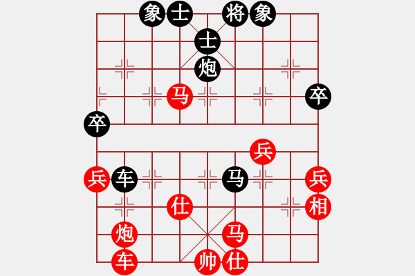 象棋棋譜圖片：名劍之天龍(9段)-和-臥春(人王) - 步數(shù)：90 